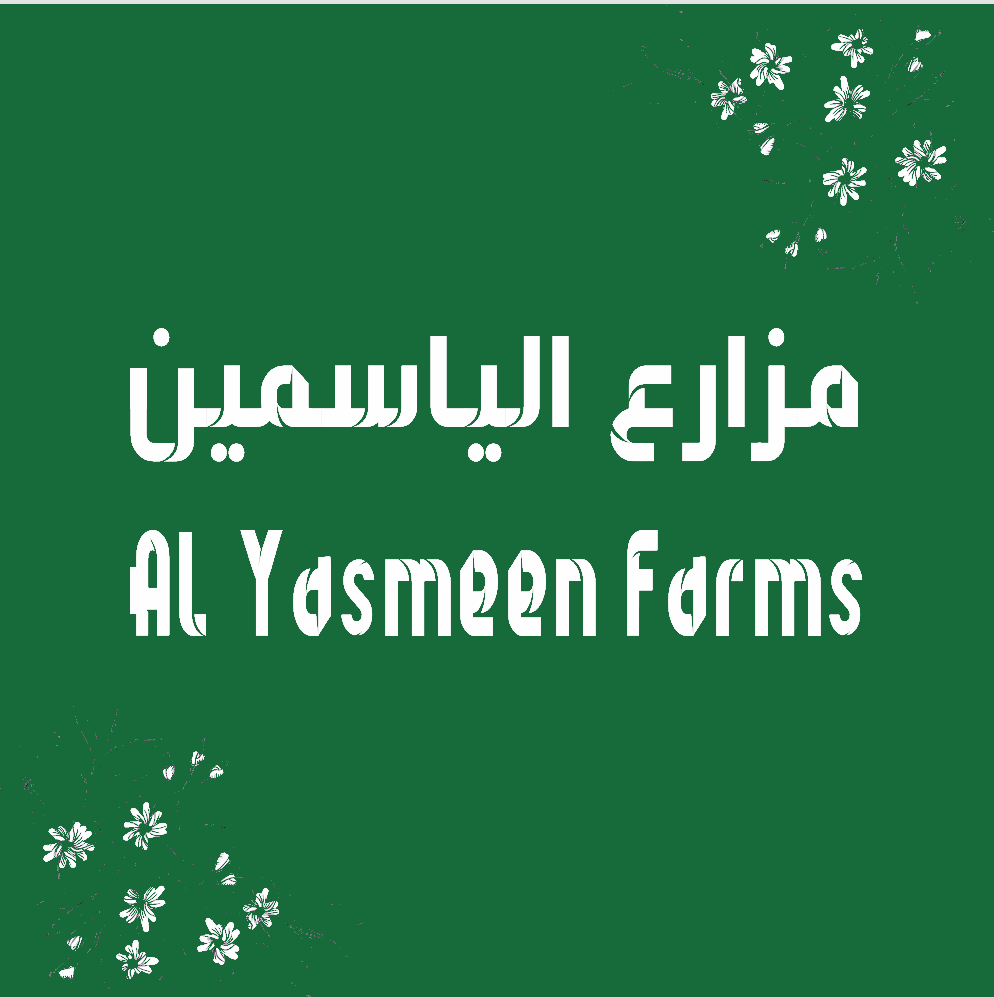 شعار مزارع الياسمين